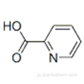 ピコリン酸CAS 98-98-6